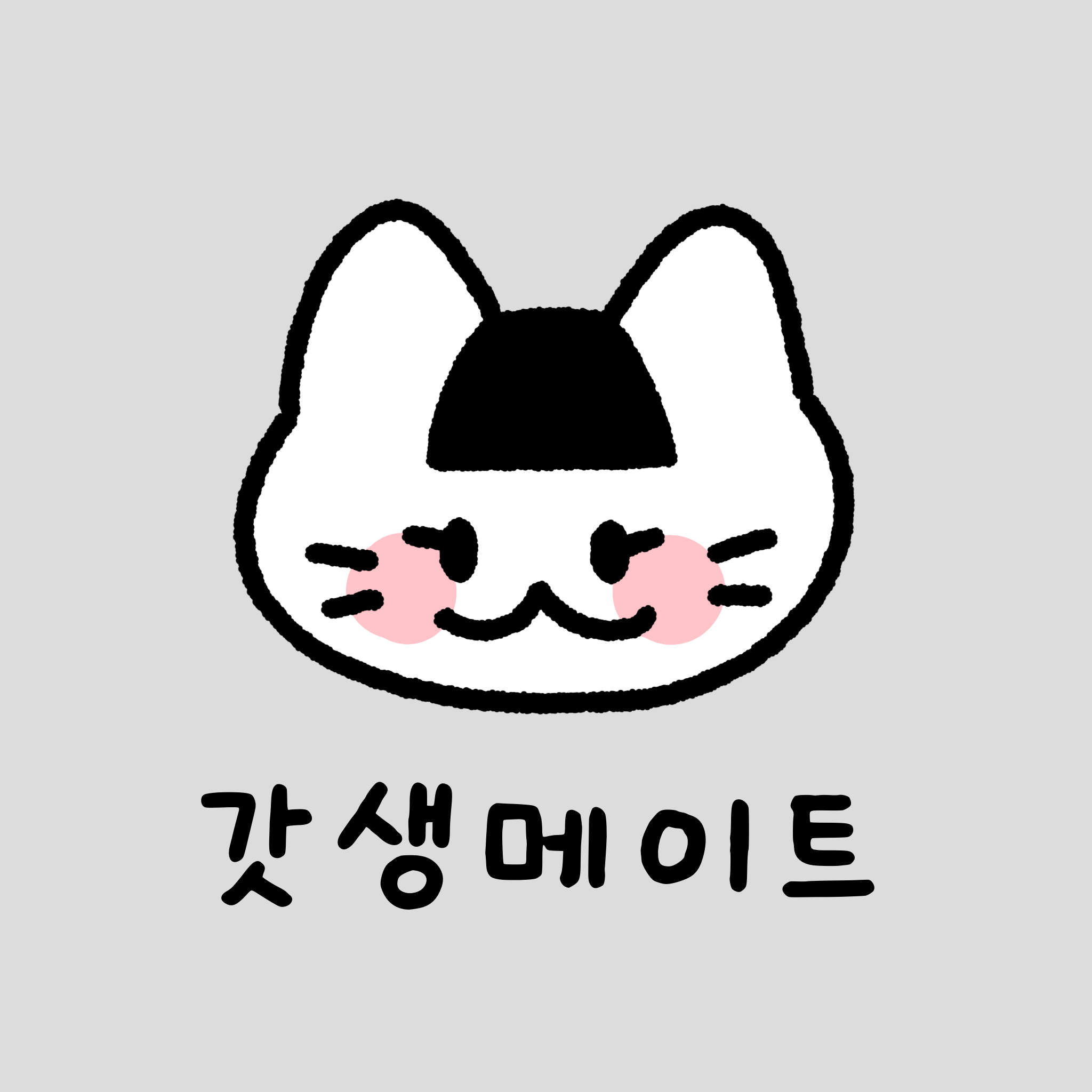 듀냥