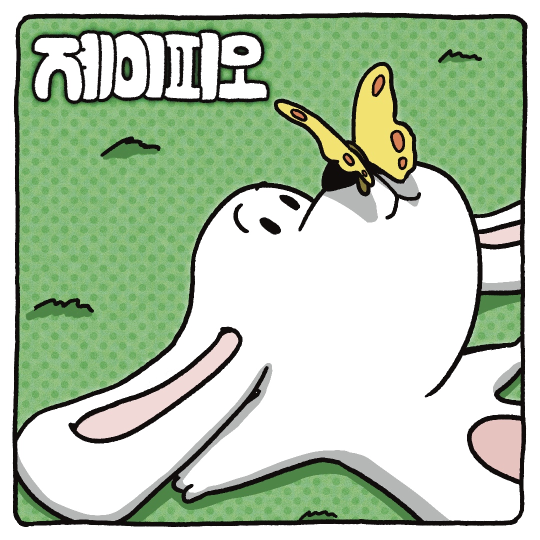 제이피오